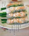 夏のキッチンを楽しく、美味しく乗り切る！ 主婦と生