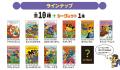「かいけつゾロリの豆本」が、第59回造本装幀コンクー