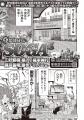 『近代麻雀』2026年８月号7月1日発売！　表紙＆巻頭グ