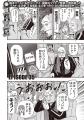 『近代麻雀』2026年８月号7月1日発売！　表紙＆巻頭グ