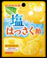 \ 夏のお供に / 和歌山県産「紀の川はっさく」ピュ \ 夏のお供に / 和歌山県産「紀の川はっさく」ピュ
