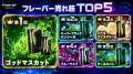 【登録者120万人超】ストリーマーSHAKA氏に持ち運びシ