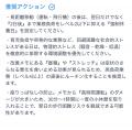 難病や慢性症状のある人の「働く」と「体調管理」を支 難病や慢性症状のある人の「働く」と「体調管理」を支