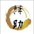 柔道五輪3連覇・野村忠宏氏が『KIZUNA EXECUTIVE』公 柔道五輪3連覇・野村忠宏氏が『KIZUNA EXECUTIVE』公