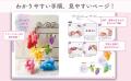 100均グッズや身近な素材で作れる！SNS総フォロワー23