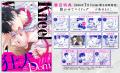 犬扱いしていた幼馴染の正体は……『狂犬Dom』！？小鳥