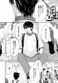 犬扱いしていた幼馴染の正体は……『狂犬Dom』！？小鳥