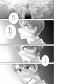 不器用DKによる究極の好き避けBL！！はなだ渓『シュガ