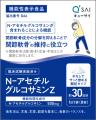 キューサイがヘルスケアシリーズのパッケージデザイン キューサイがヘルスケアシリーズのパッケージデザイン