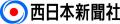 西日本新聞社と日本航空が旅が脳活になる旅日記帳「や 西日本新聞社と日本航空が旅が脳活になる旅日記帳「や