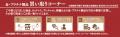 2026年7月「金の大祭典」を開催〈大丸京都店〉 2026年7月「金の大祭典」を開催〈大丸京都店〉