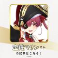 集英社と、大人気VTuber事務所「ホロライブプロダクシ 集英社と、大人気VTuber事務所「ホロライブプロダクシ