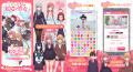 『君のことが大大大大大好きな100人の彼女 ビビーン!! 『君のことが大大大大大好きな100人の彼女 ビビーン!!