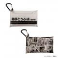 【新商品】『頭文字D』のオリジナルグッズ全14アイテ 【新商品】『頭文字D』のオリジナルグッズ全14アイテ