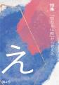 【ちえうみ】哲学者・朱喜哲氏×宗教学者・加藤喜之氏 【ちえうみ】哲学者・朱喜哲氏×宗教学者・加藤喜之氏