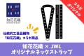 甲子園に届かなかった球児へ、輝く夏を――JAPAN SUMMER 甲子園に届かなかった球児へ、輝く夏を――JAPAN SUMMER