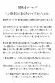 「タオルを丸めて眠る」心地よさを、朝まで。専門医の