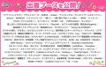 『アニメイトガールズフェスティバル2026』が11月7日 『アニメイトガールズフェスティバル2026』が11月7日