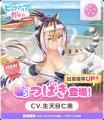 『ネコぱら セカイコネクト』新機能「コミュモード」