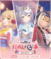 『ネコぱら セカイコネクト』新機能「コミュモード」