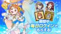 新感覚リアルタイムRPG『ユニゾンリーグ』が 『ラブラ