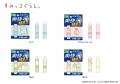 新感覚リフレッシュアイテム「リフレッスー」に新たな