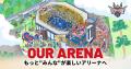 りそなグループ B.LEAGUE 2026-27 B.PREMIER リーグ戦