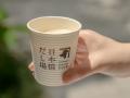 ひんやり冷たいおだしで、夏限定の味わい ECO EDO 20 ひんやり冷たいおだしで、夏限定の味わい ECO EDO 20