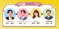 【7/8（水）参加無料】「推し活×ファンマーケ ～26年