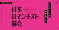 七夕の願いごと「恋愛・結婚」はわずか2.3% 消えゆ 七夕の願いごと「恋愛・結婚」はわずか2.3% 消えゆ