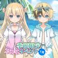 青い海と、咲き誇るひまわり畑――『シュガードール』に