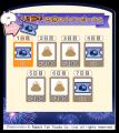 『うさまるキッチン』7月前半限定新規着せ替えが登場 『うさまるキッチン』7月前半限定新規着せ替えが登場