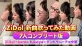 kento fukayaプロデュース吉本芸人による“本気”のアイ kento fukayaプロデュース吉本芸人による“本気”のアイ