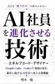 Venture Cafe Fukuokaにて、「AIエージェント」ビジネ Venture Cafe Fukuokaにて、「AIエージェント」ビジネ