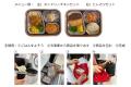 【調査】お弁当作り、保護者の約8割が「負担」。夏の