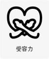 【待望の第3期】 週末集中マインドフルネス講座の募集 【待望の第3期】 週末集中マインドフルネス講座の募集