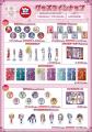 『ヘブンバーンズレッド』のPOP UP SHOPが7月2日から