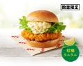 【夏に合うさっぱり柑橘風味の和風バーガー】大反響の 【夏に合うさっぱり柑橘風味の和風バーガー】大反響の