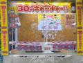 【物価高の救世主】令和の猛暑を“昭和価格”で乗り切る 【物価高の救世主】令和の猛暑を“昭和価格”で乗り切る