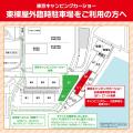 過去最多台数!東京キャンピングカーショー2026会場マ 過去最多台数!東京キャンピングカーショー2026会場マ