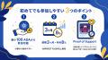 HARVEST FLOW、Cardanoに新プール「Cardano Tuktuk」 HARVEST FLOW、Cardanoに新プール「Cardano Tuktuk」