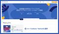 HARVEST FLOW、Cardanoに新プール「Cardano Tuktuk」 HARVEST FLOW、Cardanoに新プール「Cardano Tuktuk」