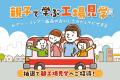 「セブン‐イレブンの日」(7月11日)を記念した3つの 「セブン‐イレブンの日」(7月11日)を記念した3つの