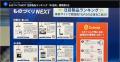 多品種少量対応。“ティーチングレス”で検査自動化。MA 多品種少量対応。“ティーチングレス”で検査自動化。MA