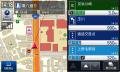 縦画面表示に対応!「業務用カーナビSDK Ver.11.0」を 縦画面表示に対応!「業務用カーナビSDK Ver.11.0」を