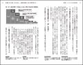【株の基本を総まとめ】熟練の日本株ファンドマネージ 【株の基本を総まとめ】熟練の日本株ファンドマネージ