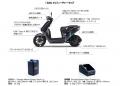 電動スクーター「JOG E」(原付一種)全国発売~utf-8 電動スクーター「JOG E」(原付一種)全国発売~utf-8