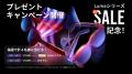 VITURE、人気XRグラス「Luma」シリーズ初のセールをAm VITURE、人気XRグラス「Luma」シリーズ初のセールをAm