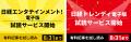 「日経トレンディ電子版」「日経エンタテインメント! 「日経トレンディ電子版」「日経エンタテインメント!