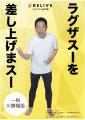 ダイアン津田篤宏さんをブランドアンバサダーに起用「 ダイアン津田篤宏さんをブランドアンバサダーに起用「